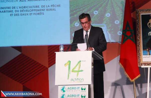 أخنوش يدعو إلى تعبئة الجهود من أجل ثورة رقمية في مجال الفلاحة