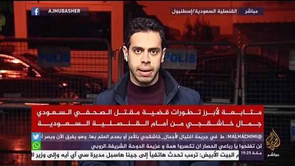 جريدة صباح التركية تؤجل نشر بعض التسريبات في قضية خاشقجي .. ماهي الأسباب؟