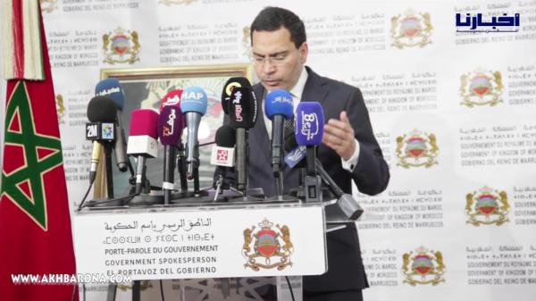 لجنة وزارية وطنية لمكافحة الاتجار بالبشر