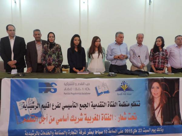 غريب : هذا موقف الرفيقات في التقدم و الاشتراكية من اعتقال " سناء و سهام إنزكان "‏