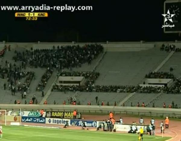 جمهور النادي القنيطري يرسم كلمة حداد في المدرجات