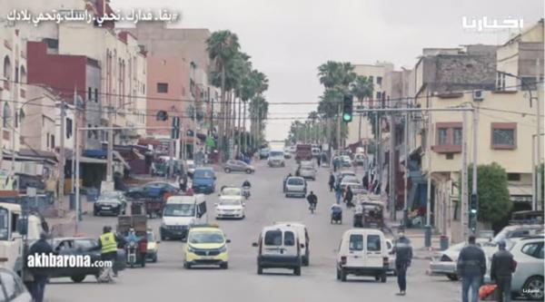 هذه هي أجواء الشارع المغربي في زمن الجائحة وقبل يوم من رمضان