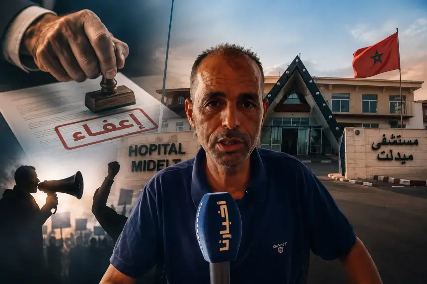 ميدلت.. إعفاء مندوب الصحة يثير الجدل وحقوقي يطالب بكشف ملابسات القرار