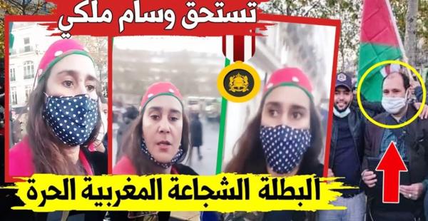 فايسبوكيون يطالبون بـ"وسام ملكي"  للمغربية "الحرة" التي اخترقت بكل "جرأة" تجمعا لـ "عصابة البوليساريو" بباريس (فيديو)