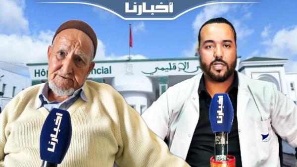 معجزة بتطوان.. سيدة تستفيق بعد 8 أشهر في الغيبوبة