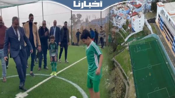 عامل شفشاون يعطي الانطلاقة الفعلية لملعب القرب باب المقدم