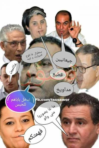 للتذكير فقط