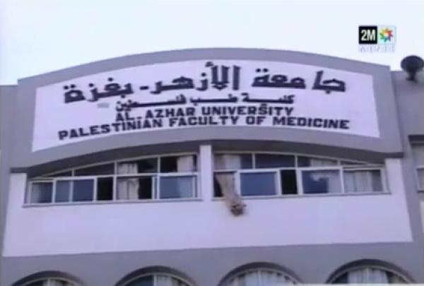 المغرب يبني جامعة في غزة
