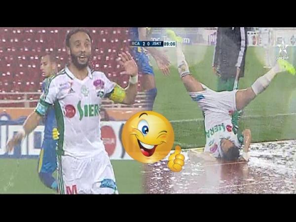 لقطة طريفة لعميد الرجاء "عصام الراقي" خلال انزلاقه على الكرة