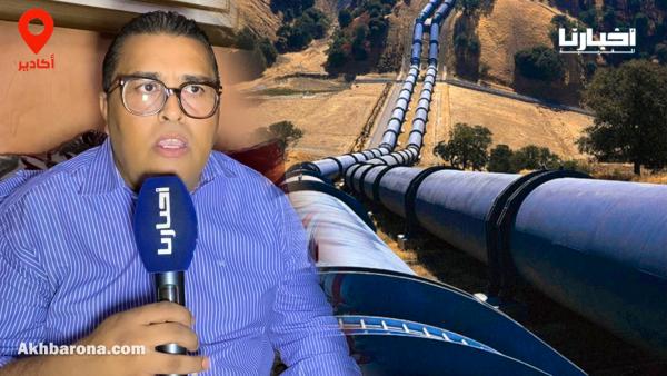 د. سباعي: قرار الجزائر بعدم تجديد عقد أنبوب الغاز صبياني ولن يكون له أي تأثير على الاقتصاد المغربي