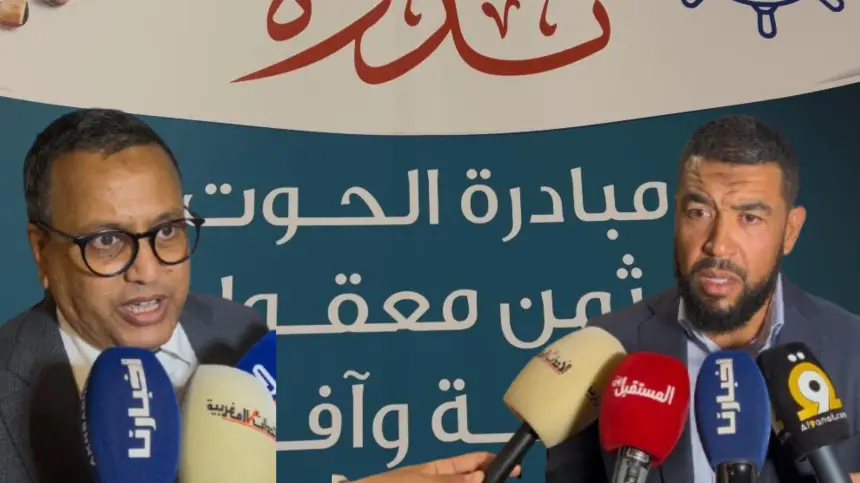 ندوة صحفية تسلط الضوء على مبادرة "الحوت بثمن معقول"