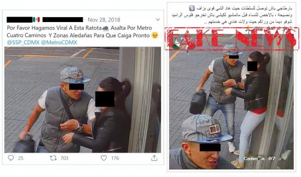 نشر صورة لعملية "كريساج" تقود إلى اعتقال شاب ثلاثيني والأمن يكشف حقيقتها