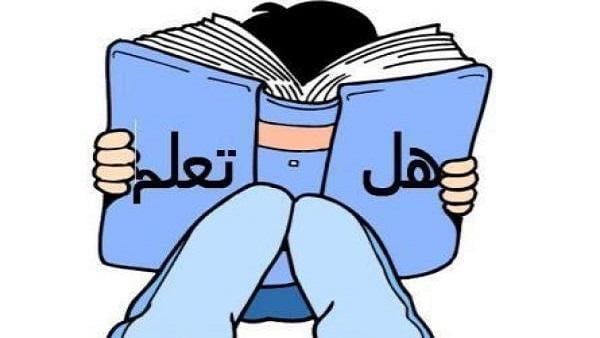 معلومات دينية ... نادرة