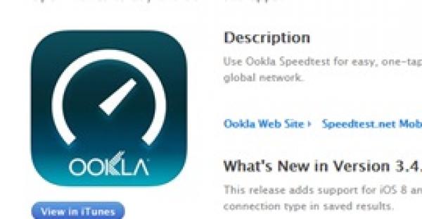 احسب سرعة الإنترنت بهاتفك مع "Speedtest"