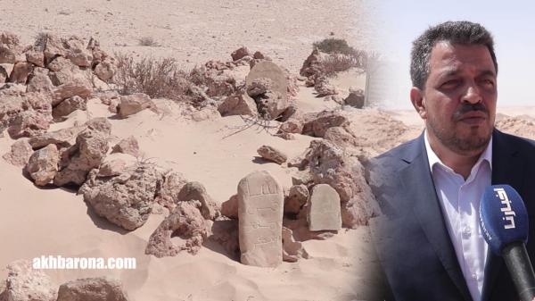 تعرف على أقدم قبر يعود تاريخه لسنة 1630، لأم المقاوم الصحراوي محمد الأمين حرمة الله