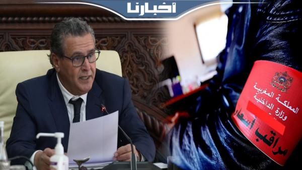 أخنوش: أتابع بشكل يومي تقارير اللجان الوطنية والإقليمية الخاصة بالأسعار