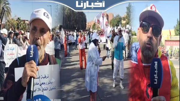 للأسبوع الخامس أساتذة مراكش يخرجون للاحتجاج ضد النظام الأساسي