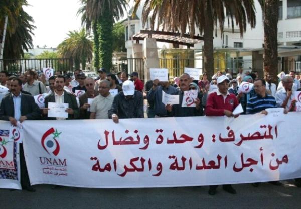 وقفة احتجاجية أمام وزارة الوفا يوم 23 أبريل 2013