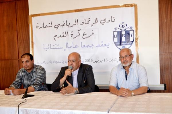 لهذه الأسباب اتحاد تمارة يقيل رئيسه عبد الله عباد بالإجماع و ينتخب فوزي بنعلال خلفا له (الفيديو )