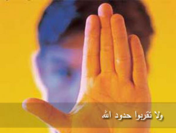 من روائع البيان في القرآن الكريم (2)