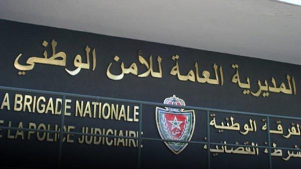 بالصورة...لافتة خطيرة جدا تستنفر أمن وقضاء أكادير