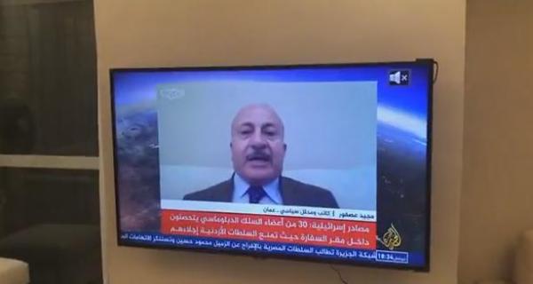 بالفيديو .. محلل قناة “الجزيرة” بملابسه الداخلية