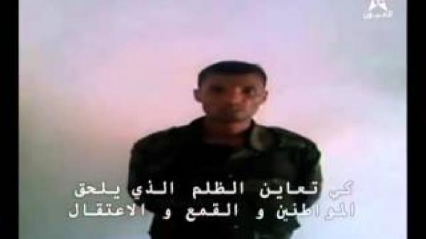 بوجه مكشوف شرطي من مخيمات تيندوف يفضح قيادة البوليساريو