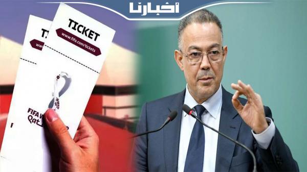 لقجع  يتوعد المتورطين في فضيحة تذاكر المونديال بتوقيف مسارهم الرياضي إلى الأبد وعرضهم على القضاء