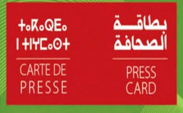الحكومة تصادق على مرسومي بطاقة الصحافة المهنية