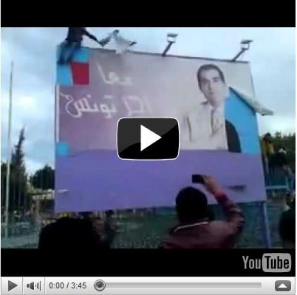 حرق صورة الرئيس بن علي بالمنستير 