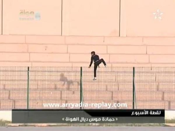 لقطة الأسبوع في الهواة