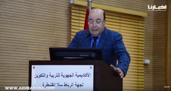 أكاديمية التعليم بالرباط تحقق نتائج "إستثنائية" في أوراش التربية والتكوين