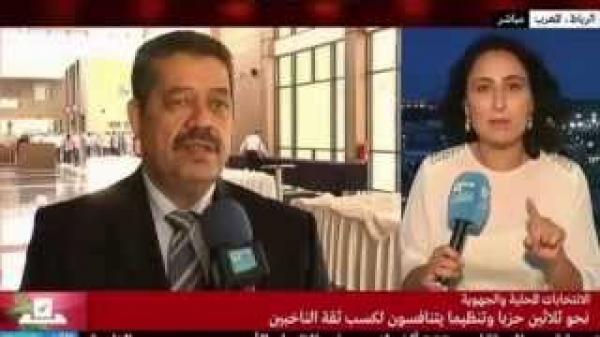 هذا هو موعد الإعلان عن نتائج الانتخابات الجماعية والجهوية بالمغرب