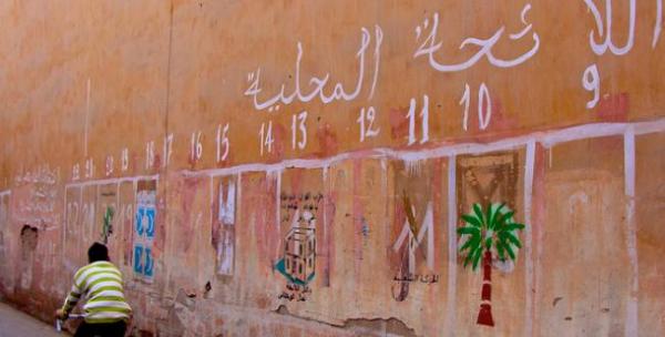 تغطية إعلامية واسعة للانتخابات الجماعية والجهوية من قبل وسائل الإعلام الاجنبية