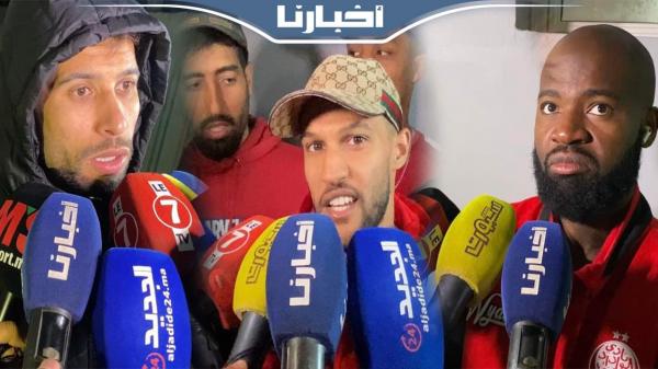 لاعبو الوداد: فرحانين بعودة الجمهور وغادي نقدمو لي عندنا باش نشرفو المغرب في الموندياليتو