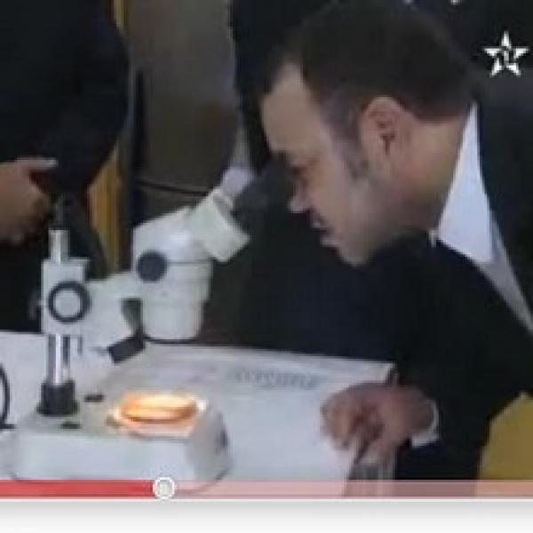 الملك يدشن منار المعرفة