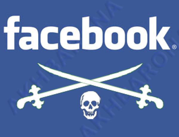 التيار الفايسبوكي الجهادي