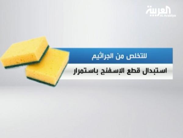 البكتيريا الموجودة في الإسفنجة قد تسبب الشلل