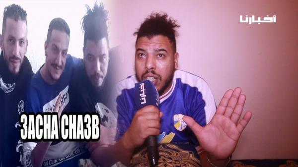 أول خروج إعلامي للرابور'الكناوي' يتحدث من خلاله عن أغنية 'عاش الشعب' وخلافه مع الأمـــن