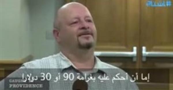 بالفيديو.. قاضي أمريكي يستعين بطفل للحكم على والده