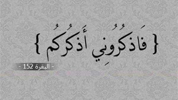 ذنوب لا تغفر