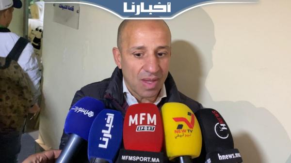 فوزي جمال يبرر الخسارة أمام الرجاء ويعلق على المنع من الانتدابات