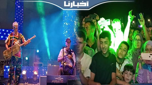 حضور حاشد لسهرة ناس الغيوان بمهرجان الشواطئ لاتصالات المغرب بمارتيل