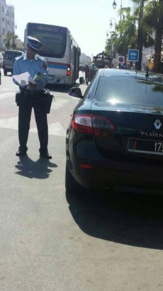 أخيرا بالمغرب