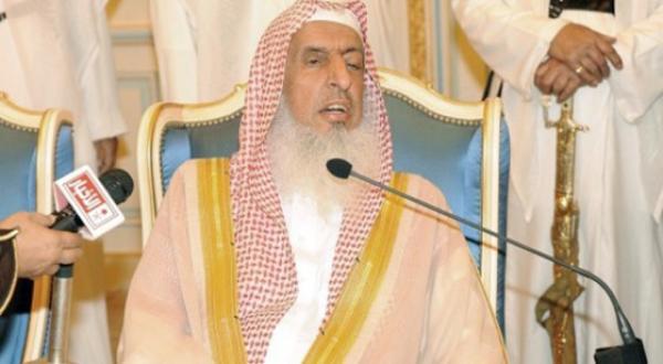 مُـفتي السعودية: لا يجُوز التحدث عن عُـيوب الأمـراء والعلمـاء