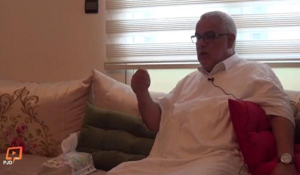 ابن كيران: المغرب أجمل بلد الدنيا إذا وجد الرجال