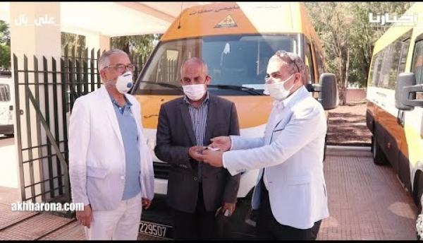 بعيدا عن دعم الفنانين: تسليم حافلات للنقل المدرسي لفائدة جماعات ترابية بإقليم سطات