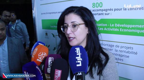 أزيد من 200 شاب وشابة يشاركون في مسابقة الرقمنة المخصصة للعالم القروي بمكناس