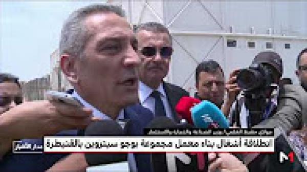 انطلاق أشغال بناء معمل مجموعة "بوجو سيتروين" بالقنيطرة