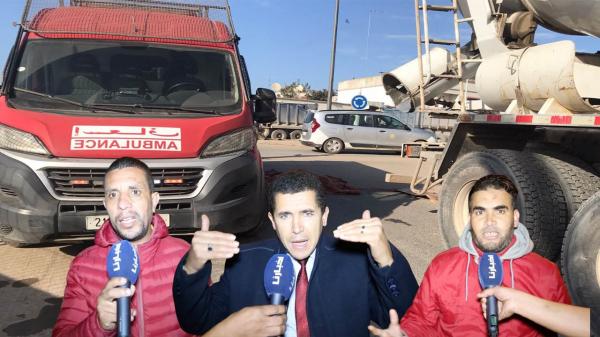 مؤلم: شاحنات "نافذين" تواصل إزهاق أرواح بريئة بـ"الصخيرات" على مرأى من المسؤولين وسط غضب الساكنة (فيديو)